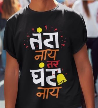 Round Neck Cotton T-Shirts